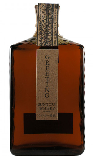 Suntory Greeting Blended Whisky