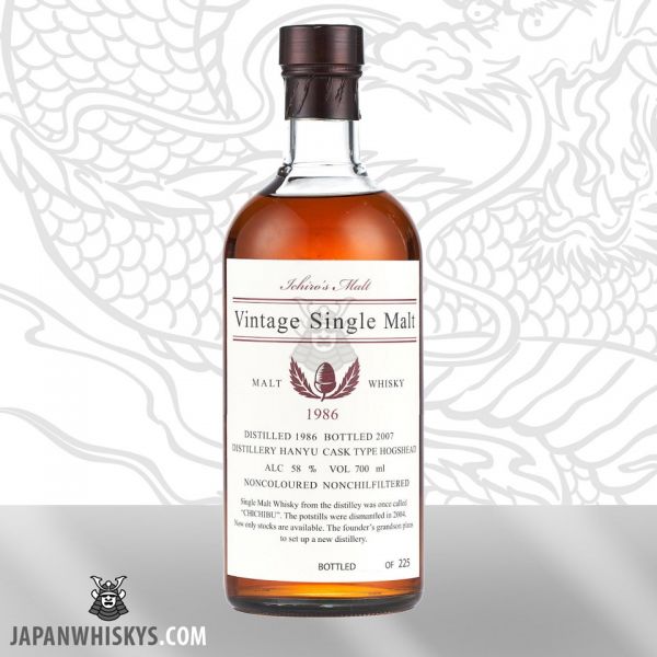 Hanyu japanese Single Malt Whisky 1986-2007