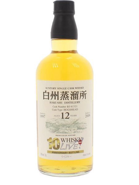 HAKUSHU 12 Single Malt Whisky Live Tokyo